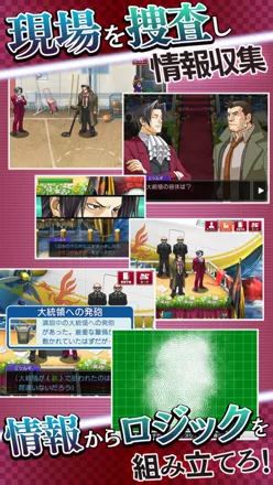 Ace Attorney Investigations: Miles Edgeworth official promotional image -  MobyGames