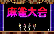 box cover