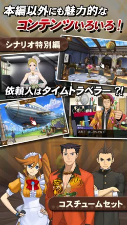 promo image