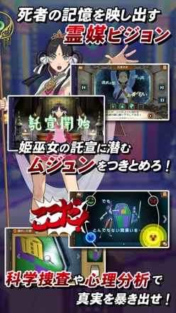 promo image
