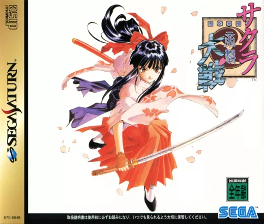 постер игры Sakura Taisen