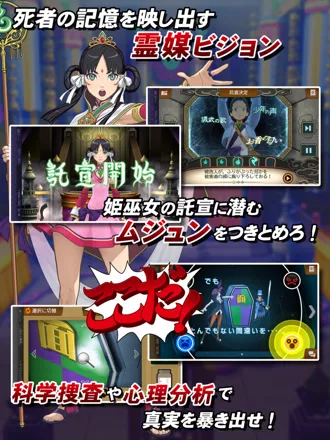 promo image