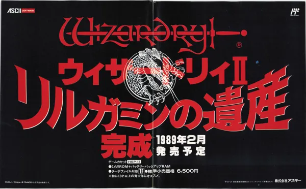promo image