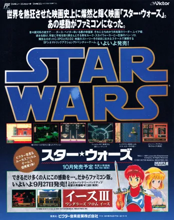 promo image