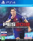 Pro Evolution Soccer PES 2018 PS4 Steelbook Barcelona Premium Edition EXC  COND