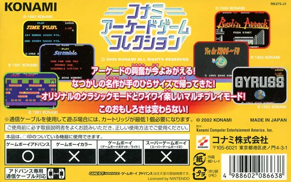 Back Cover