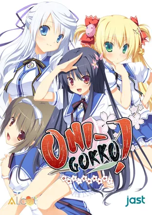 постер игры Oni-gokko!