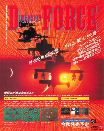 promo image