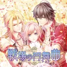 box cover thumbnail