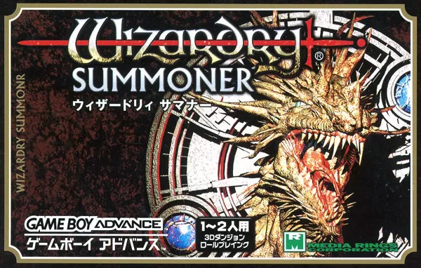 постер игры Wizardry: Summoner