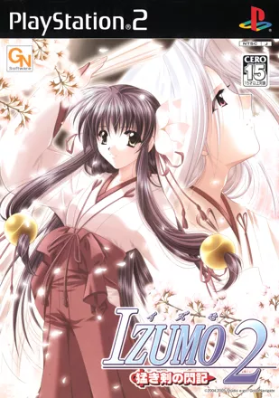 постер игры Izumo 2