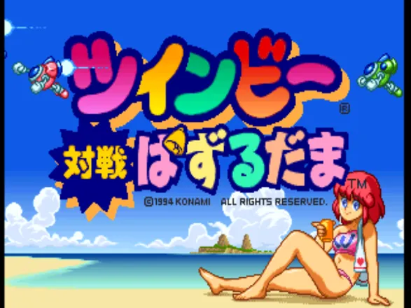 Twinbee Taisen Puzzle Dama (1994) - MobyGames