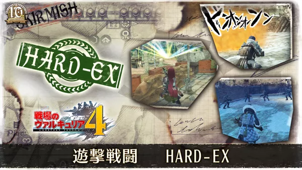 box cover