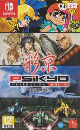 box cover