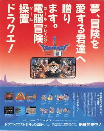 promo image