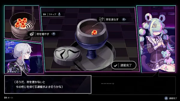 Hookah Haze (2024) - MobyGames