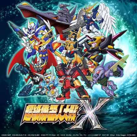 постер игры Super Robot Wars X