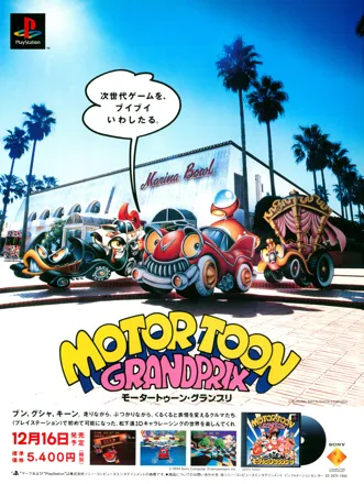 promo image