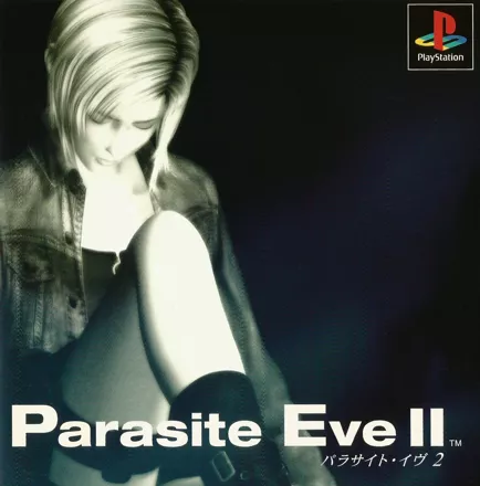 Parasite Eve II cover or packaging material - MobyGames