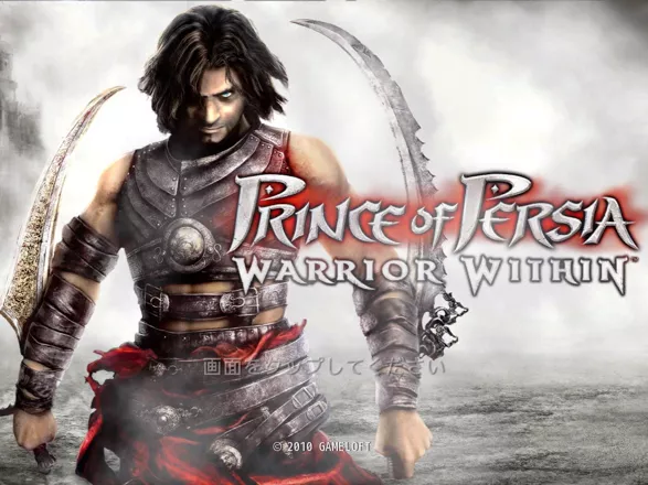 Prince Of Persia Warrior Within Game For Android - Colaboratory