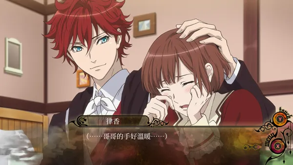 Dance with Devils (2016) - MobyGames