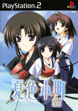 nao complete anthology
