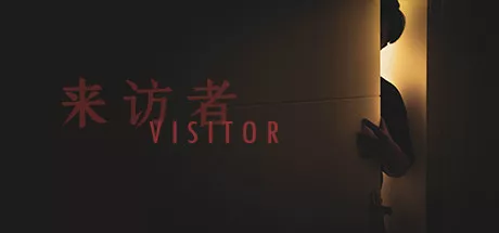 постер игры Visitor