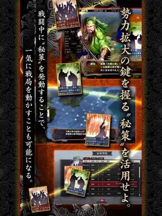 promo image