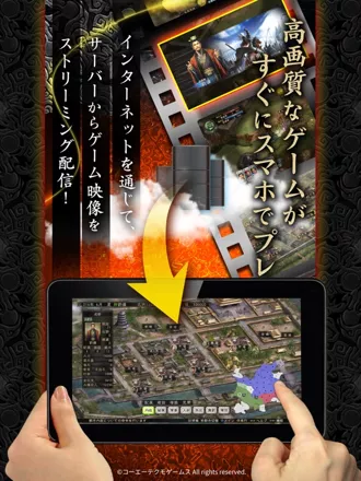 promo image