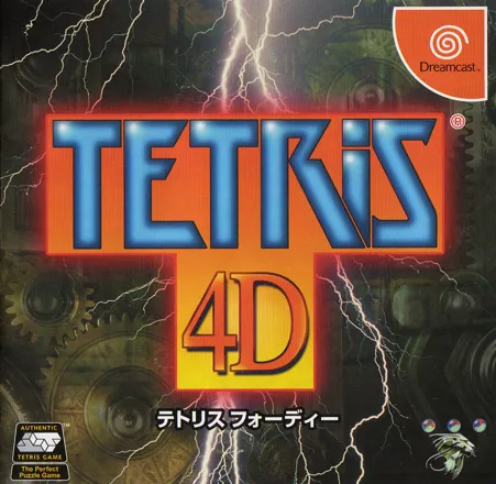 постер игры Tetris 4D