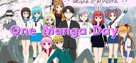 постер игры One Manga Day