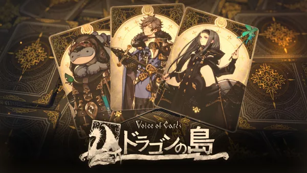 promo image