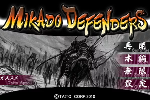World Defenders Codes – Gamezebo