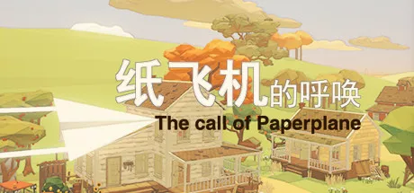 постер игры The Call of Paperplane