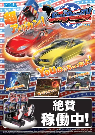 promo image