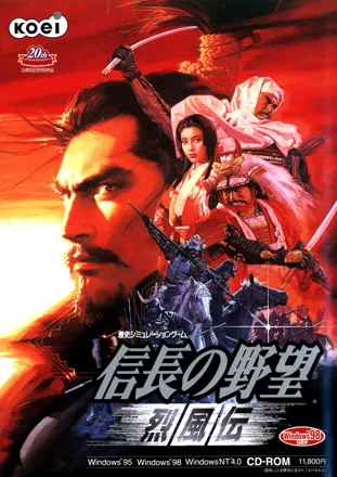 その他 nobunaga DREAMCAST NTSC-J GAMES: Nobunaga no Yabou: Reppuden - YouTube