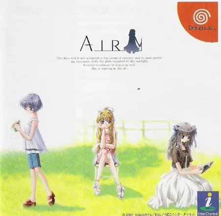 постер игры Air