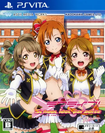 постер игры Love Live!: School Idol Paradise - Vol.1: Printemps