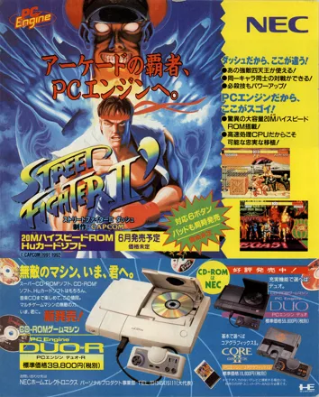 Street Fighter II: Champion Edition (1992): Partiu zerar com os chefes!!!