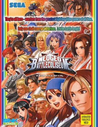 постер игры NeoGeo Battle Coliseum