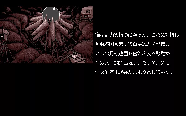 Night Gunner: Final Mission (1992) - MobyGames