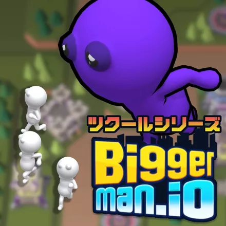 постер игры Pixel Game Maker Series: Biggerman.io