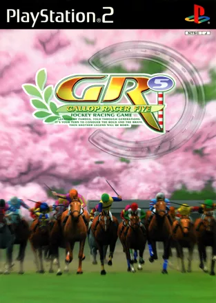 постер игры Gallop Racer 2001