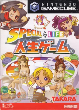 обложка 90x90 Special Jinsei Game