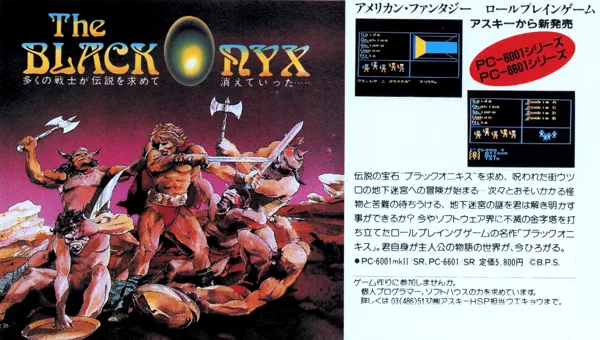promo image