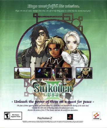 promo image