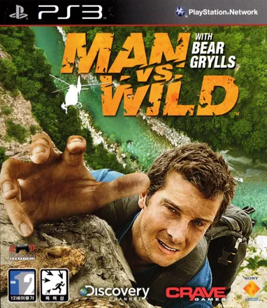 обложка 90x90 Man vs. Wild with Bear Grylls