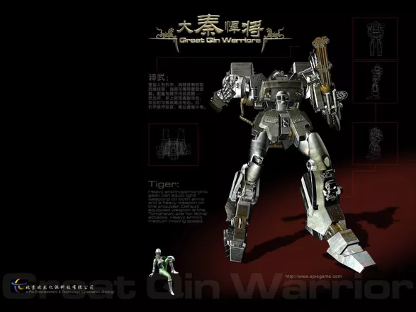 promo image