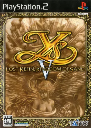 постер игры Ys V: Lost Kefin, Kingdom of Sand