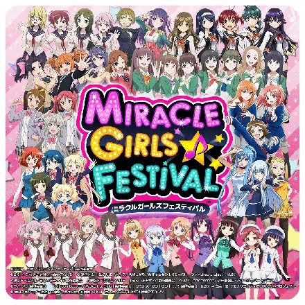 постер игры Miracle Girls Festival